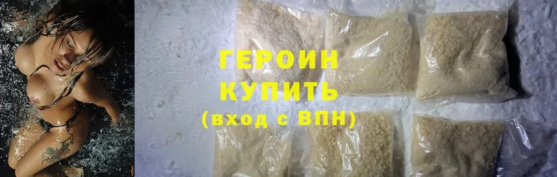 MEGA   Кинель  Героин Heroin 