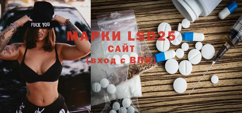 Лсд 25 экстази ecstasy  MEGA зеркало  Кинель 